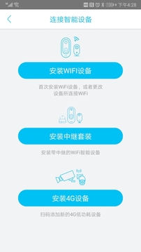 三条配网路径选择页